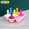 Molde para helado con tapa helado diy incoloro insípido verano hogar hecho a mano casero paleta helada hockey sobre hielo molde para paleta helada