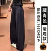 Nuevos Pantalones de Pierna Ancha Color Gris de Piel de Leche con Máscara para Mujer, Otoño e Invierno de Cintura Alta Adelgazantes con Caída Yoga Deportivos Casuales de Pierna Ancha