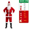 Ropa de Papá Noel para Navidad para Adultos Hombres Traje de Terciopelo Dorado para Fiesta de Actuación Disfraz de Navidad para Actuación Disfraz