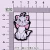Gato Mary Blanco de Dibujos Animados Accesorios de Pegamento Suave DIY Taza de Agua Funda para Teléfono Móvil Zapatillas Decorativas Funda para IPAD Hecho a Mano