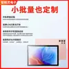 Tableta de llamada 4G para comercio exterior transfronterizo con ranura para tarjeta para uso educativo y de oficina, dos en uno, venta al por mayor desde el fabricante