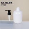 Botella de loción de fondo redondo de plástico blanco PET con base redonda de 250 ml para crema de manos Vaselina tipo melocotón.