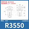 Remache de Expansión Tipo R de Plástico de Nylon Lianyang Tipo Presión Macho-Hembra Hebilla Anticorrosión de Plástico para Placa de Circuito Impreso R3R4R5R6