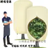 Fundas de protección contra heladas para plantas, fundas de aislamiento de invierno, fundas de protección contra heladas para árboles frutales y flores, suministros de jardinería
