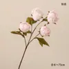Buquê de flores artificiais de peônia estilo europeu com 4 cabeças para decoração de cena, peônias realistas de alta qualidade para casamentos, flores artificiais