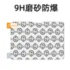 Protector de Pantalla Huawei Matepad Edge 14.2 pulgadas Tipo Película de Papel Dos en Uno Tablet Película de Papel Kent Adecuado para