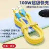 Cable de Datos Azul Nuevo Clase Rápida Pd Adecuado para Teléfonos Móviles Apple 14 Android Huawei Honor Xiaomi Oppo