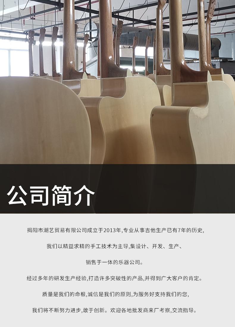 详情页_03