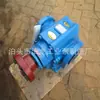 Suministro ZYB3/4.0 ZYB6/4.0 ZYB8/4.0 Caldera de Planta de Mezcla Bomba de Aceite de Ignición Bomba de Combustible para Carreteras y Puentes Otro