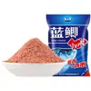 Cebo de Pesca Pesca Salvaje Carpa Azul X5 Olor a Pescado Gusano Rojo Leche de Carpa Semilla Perfumada Carpa Poder Semilla de Pesca Salvaje 60 Bolsas/