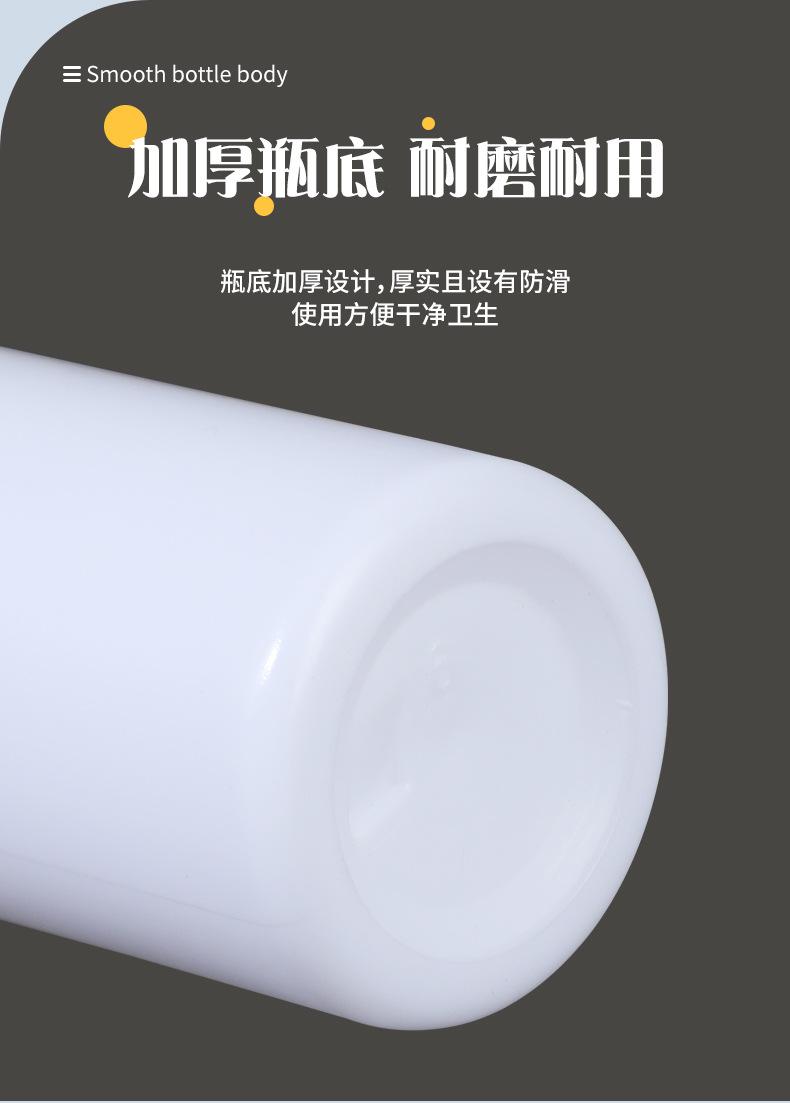喷瓶_08.jpg