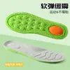 Palmilhas esportivas respiráveis anti-odor absorventes de suor com amortecimento a ar para homens e mulheres, absorventes de choque, para ficar em pé por muito tempo sem fadiga, macias e confortáveis, para treinamento militar para prevenir dores