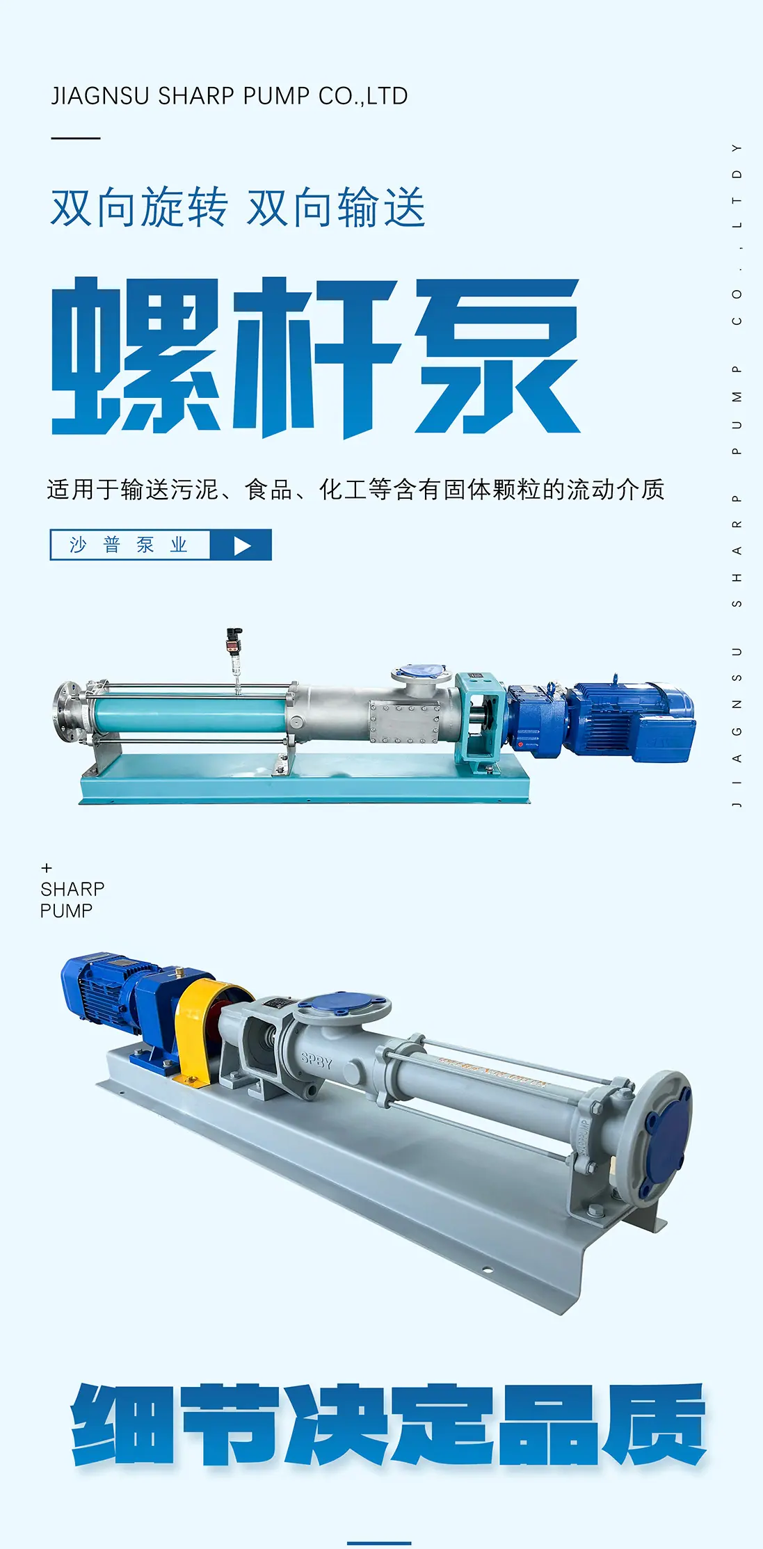 国内站_01.jpg