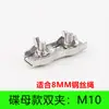 5 Piezas Acero Inoxidable 304 Abrazadera Sencilla Abrazadera Doble Hebilla para Cable de Acero Tuerca Mariposa Anillo de Elevación Bloqueo de Sujeción Terminal de Cable