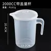 Taza medidora rayada de plástico nueva con tapa y escala, vaso de plástico de 500/1000/5000 ml, herramienta para té de leche, cilindro graduado