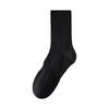 Calcetines al por mayor Acheng para hombre, Sin costuras 10A de ramio antibacteriano, Otoño e Invierno, Alta elasticidad, Resistentes al olor, Antibacterianos, Negocios, Media altura, Personalizados