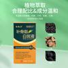 Líquido condicionador de leucodermia com psoraleno de Lao Chen Fang para aliviar manchas de suor de leucodermia causadas pela fonte de desconforto físico fabricantes
