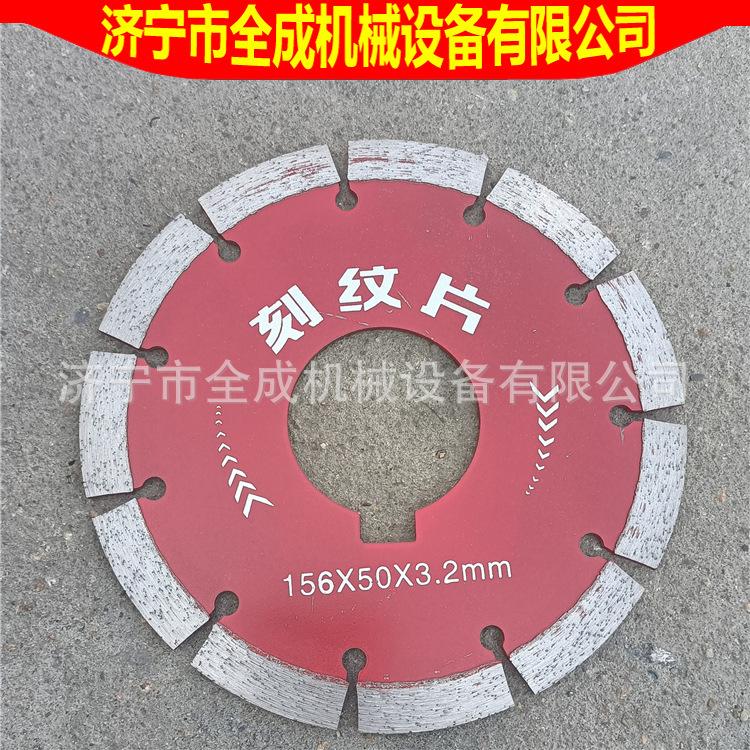 150刻纹片 (3).jpg