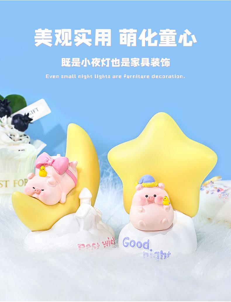 C-_Users_A_Desktop_猪你快乐鸭小灯_灯饰_