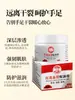 Pomada Óleo de Cobra Flor Vermelha Rachadura de Geada para Mãos e Pés, Previne Congelamento, Calcanhares Secos Rachados, Orelhas Congeladas, Bálsamo Hidratante, Previne Ressecamento e Rachaduras, Hidratante Herbal