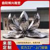 Escultura creativa de loto de acero inoxidable con flor de metal Meichen, gran escultura de loto de acero inoxidable, espejo decorativo, fabricante
