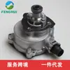11667558344 apto para BMW 325i 330i 525i 530i bomba de vacío de freno