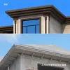 Molde de Linha de Beiral Nível 3 Novo Estilo Chinês Linha de Degrau de Três Pálpebras Casa Autoconstruída Parede Externa Cimento Modelo de Linha de Beiral Trapezoidal
