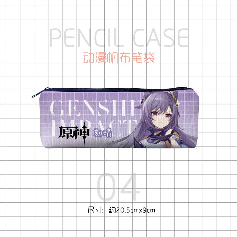 帆布笔袋动漫-原神04.jpg