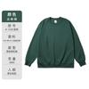 Suéter de gola redonda 300g impressão personalizada algodão chinês roupa de trabalho ombro caído outono camisa publicitária pulôver LOGOTIPO personalizado impresso
