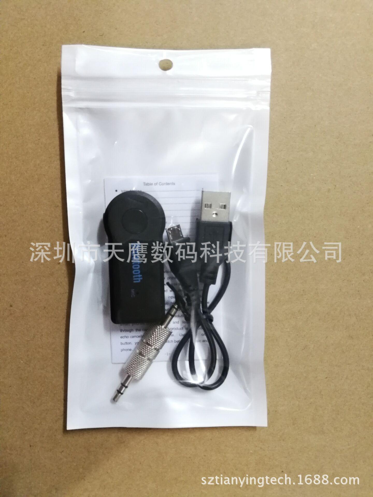 图片20180124233859