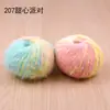 Xuefeier Tesoro de Nieve Niebla Nublada Hilo Teñido en Degradado 35% Lana para Sombreros de Pelo Largo, Bufandas y Mantas Set Tejido a Mano