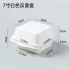 Caja Bento Caja de Pastel de Moda Caja de Embalaje Caja de Papel 467 pulgadas Caja Pequeña para Almuerzo Pegatina Caja para Hamburguesas Para Llevar Desechable