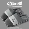 Pantuflas de Algodón Peludo para Hombre, Invierno Interior Antideslizantes de Suela Gruesa Anti-Olor Modelo Nuevo 2026, Pantuflas de Algodón Cálidas con Forro de Felpa para Mujer