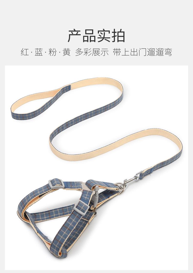 双色格子仿尼龙胸背牵引绳16-拷贝_07