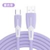 Cable Engrosado de TPE Líquido de 5.0 mm Adecuado para Android y Apple iPhone 12 Carga Rápida Cable de Datos Tipo-C Venta al por Mayor
