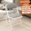 Silla plegable con respaldo para el hogar, portátil, simple, silla de computadora, taburete, silla de comedor, reunión, oficina, entrenamiento, asiento bailable
