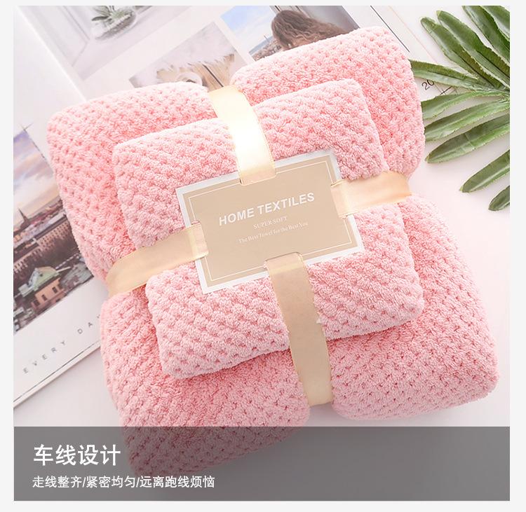 菠萝格珊瑚绒套巾---2原图_10.jpg