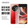 Película de Vidrio Templado Meizu Note16 Película de Vidrio Templado Meizu con Capa Oleofóbica Electrochapada Película para Lente note16Pro