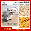 Máquina cortadora rápida de papas de Taiwán, máquina cortadora de papas, máquina cortadora de papaya y rábano, fuente de suministro