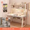 Mesa Integrada com Estante e Painel Perfurado, Mesa de Computador para Quarto, Uso Doméstico, Mesa de Estudo para Estudante, Conjunto de Mesa e Cadeira para Aluno do Ensino Fundamental