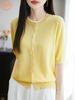 Verão Camiseta de Tricô de Manga Curta de Alta Qualidade com Combinação de Cores Cardigã Feminino 2025 Verão Novo Moda Estilo Ocidental Gola Redonda Cor de Contraste Top