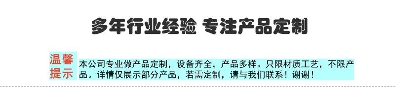 定制说明1.jpg