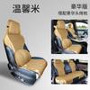 Canción de Bambú más cojín gamuza cuatro estaciones funda de asiento universal ventilación transpirable funda de asiento de temperatura constante medio paquete cojín de asiento
