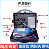 Kit de antorcha de soldadura portátil de 2L/4L Herramienta de reparación de refrigeración Equipo de soldadura de tuberías de aire acondicionado Herramienta de soldadura con oxígeno Pistola de soldadura