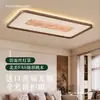 Luminária de teto estilo chinês nova, de 6 anos, em madeira nogueira preta, luz principal para sala de estar, luz estética Song de madeira maciça para sala de jantar e quarto, item padrão