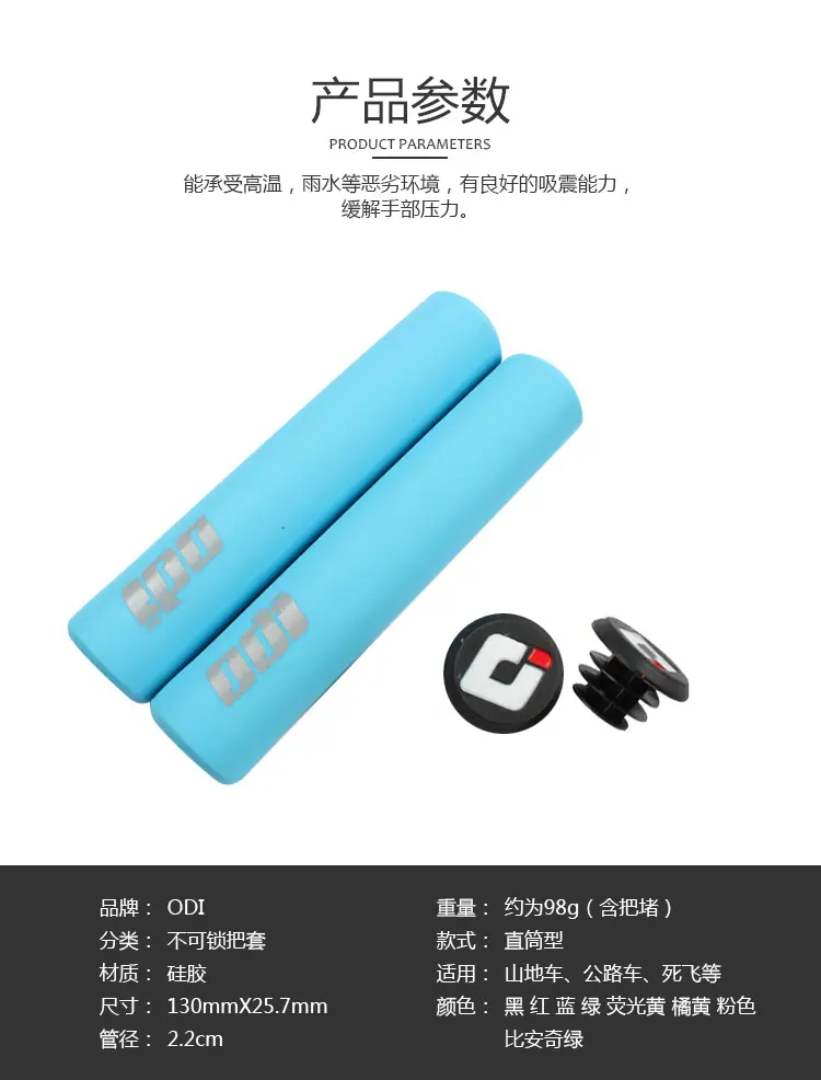 ODL-把套详情页_03.jpg?x-oss-process=image/format,png