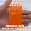 Masterbatch Laranja Não Carregado 82017 Resistente à Temperatura Resistente às Intempéries Masterbatch Laranja Não Carregado 82017