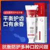 Tiktok Mismo Producto> Pasta de Dientes Blanqueadora Oral Sp-4 Refresca el Aliento y Mejora las Manchas Amarillas de los Dientes Venta al por Mayor Dropshipping