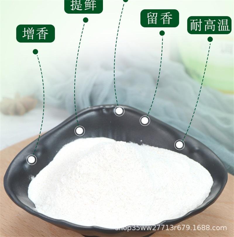 详情 (3).jpg