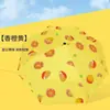 Sombrilla UV 70% de descuento Sombrilla Manual Protección Solar Sombrilla para Lluvia o Sol Sombrilla con Estampado de Frutas Venta Directa de Fábrica al por Mayor